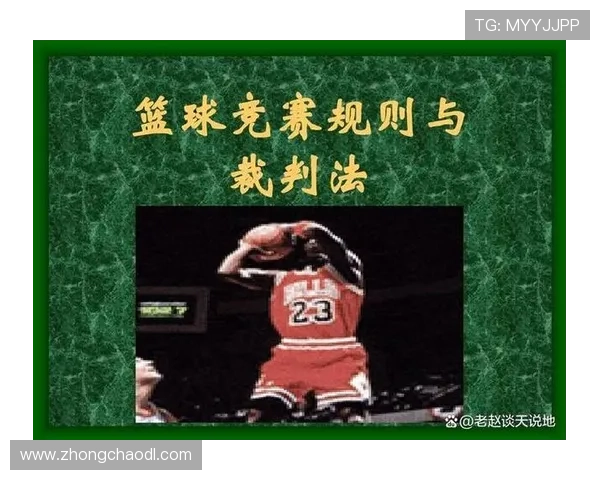 NBA球员号码背后的故事和选择原则是什么